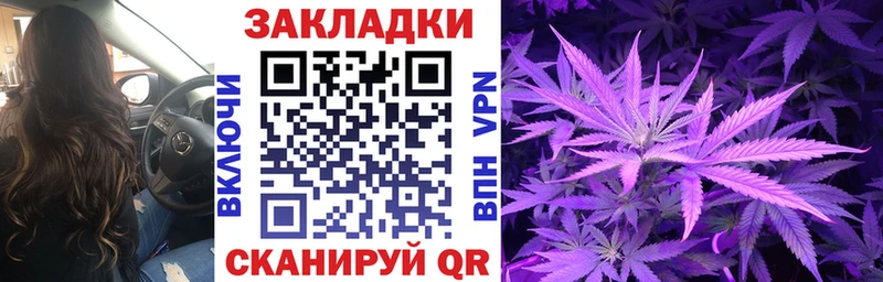 Купить наркотик аптеки Кяхта СОЛЬ ГЕРОИН Мефедрон ГАШ Конопля АМФ