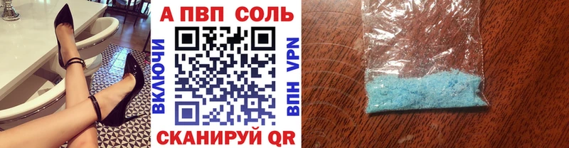 Альфа ПВП мука  Кяхта 