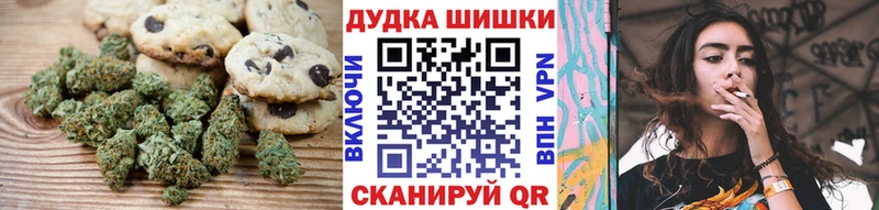 Cannafood марихуана Кяхта