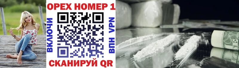 COCAIN VHQ  цена наркотик  Кяхта 