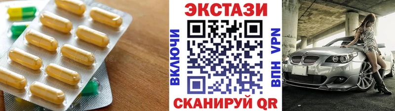 как найти закладки  Кяхта  ЭКСТАЗИ TESLA 