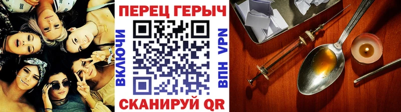 Героин хмурый  blacksprut ссылки  Кяхта 