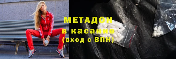 кокс Абинск