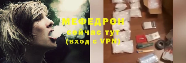 первитин Вяземский