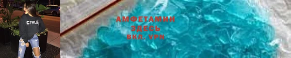 Альфа ПВП Алзамай