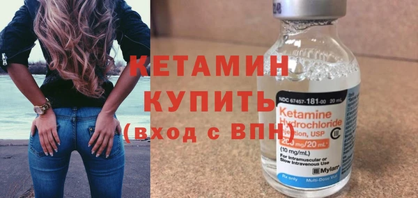 мяу мяу мука Вязники
