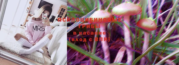 каннабис Вязьма