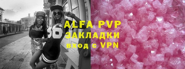 Альфа ПВП Алзамай