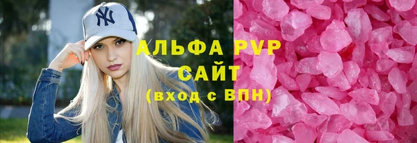 Альфа ПВП Алзамай