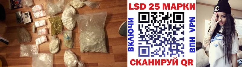 Лсд 25 экстази ecstasy  наркошоп  Кяхта 