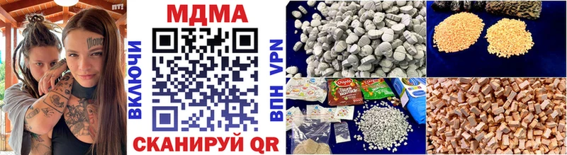 MDMA VHQ Кяхта