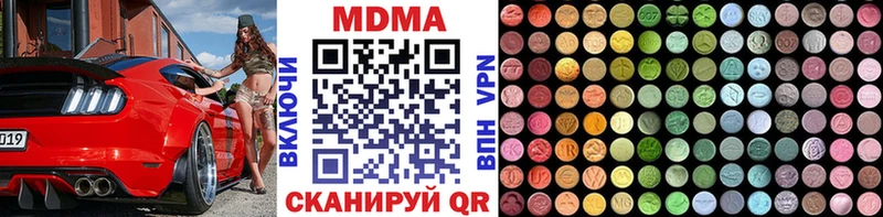 МДМА молли  Кяхта 