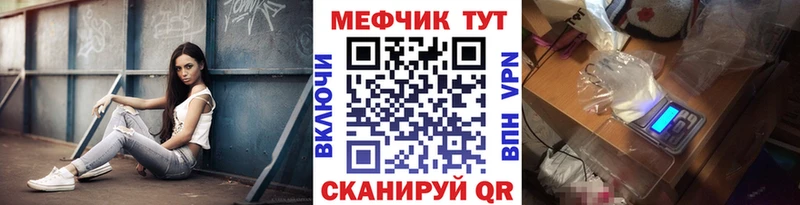mega ONION  Кяхта  МЯУ-МЯУ мука 