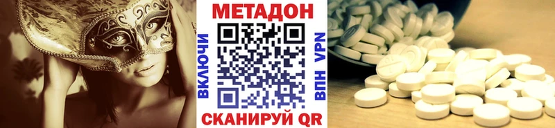 omg ССЫЛКА  наркотики  Кяхта  Метадон кристалл 