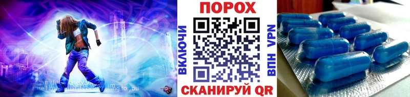 Метамфетамин Methamphetamine  Кяхта 