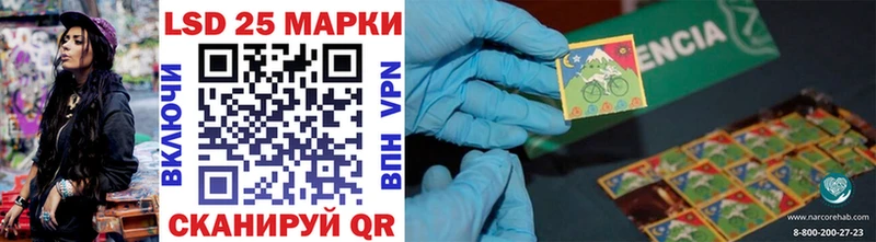 Наркотические марки 1,8мг  что такое наркотик  Кяхта 