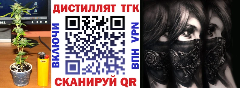 OMG зеркало  Кяхта  Дистиллят ТГК гашишное масло  хочу наркоту 
