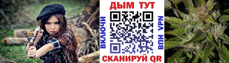 МАРИХУАНА тримм  купить  цена  Кяхта 